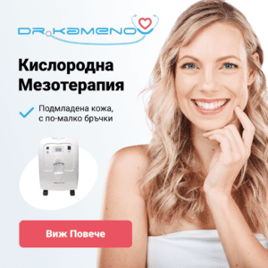 Neauvia Sectum - професионален медицински апарат за естетична медицина - какво представлява?
