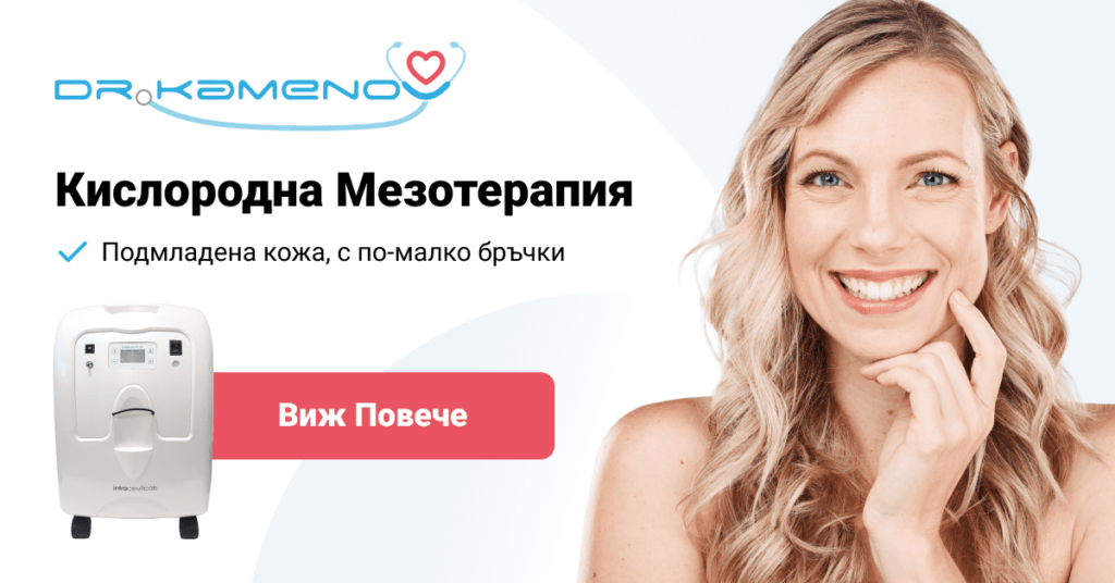 Neauvia Sectum - професионален медицински апарат за естетична медицина - какво представлява?