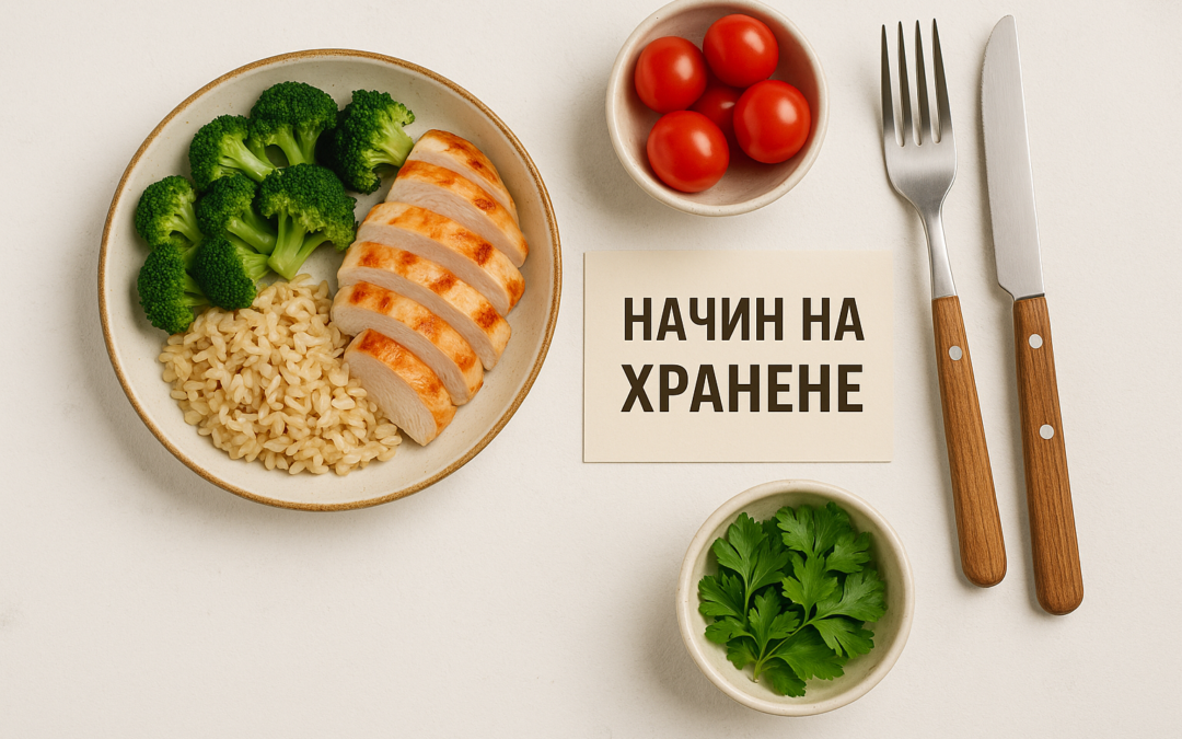 Начин на хранене за профилактика и лечение на сърдечно-съдови заболявания: съвети от диетолог Йоана Лада