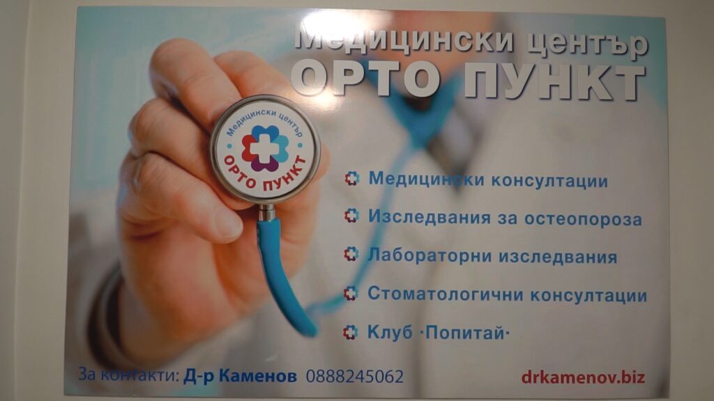 Лекува ли се вагиналната атрофия?